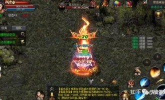 玩大魔龙传奇私服游戏的金牌玩家合适防备以下几点