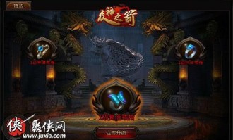 三端互通传奇打金新手任务攻略_如何快速升级并获取丰厚奖励？(三端互通影视_了解我的日常生活，你知道吗？)