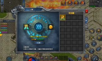 传奇世界私服战神复古怎么玩才能快速提升实力和打败对手(如何在传奇世界私服战神三无中打造独一无二的个性化装扮)