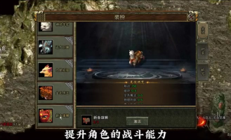 如何在传世sf中高效刷绑定金币提升PVE竞技体验(如何在传世sf刷材料中寻找最佳策略突破极限挑战)