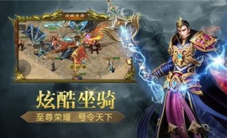 原始传奇绿色版本1.85：荣耀套装中此能让姐妹们归属于的装备——荣耀勋章
