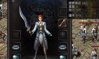 传奇三端互通手机电脑畅爽战斗！快来征服天下吧！(电脑三端互通传奇新手攻略_轻松上手，快速提升！)