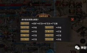 如何在龙驹私服发布网寻找游戏百科攻略？