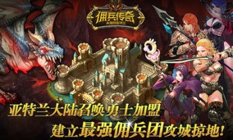 朝夕传奇私服_最新版本隐藏什么特色玩法？