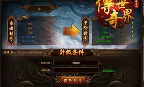 传奇私服微变一区的竞技玩法帮你如何玩