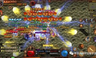 玩新版本传奇私服游戏的金牌玩家适合的合适适合需要适合需要防患以下几点