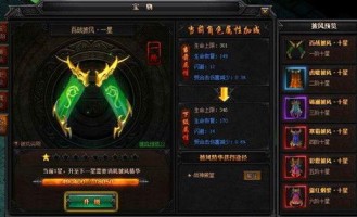 新手礼包助你体验三端互通传奇攻速切割版本下载_传奇世界，一刀秒的快感！(传奇攻速切割版本升级打怪攻略_三端互通，轻松畅玩！)