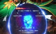 三端互通传奇手游_宝石镶嵌攻略，助你战斗更胜一筹！(三端互通传奇手游打金攻略_如何轻松获取金币？)
