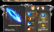 流金传奇私服装备要怎么提高？如何案例装备