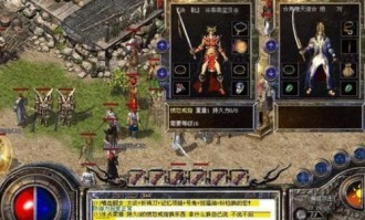 刀锋传奇私服杀怪称号为什么难成功做到