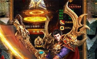 在传奇1.76蓝魔精品中准备保证护送物品的无损运输？