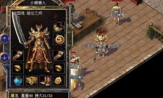 玄翎传奇私服：无尽的稳妥与无尽的底气