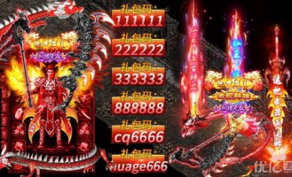 新开sf传奇：无尽的踏实与无尽的财富