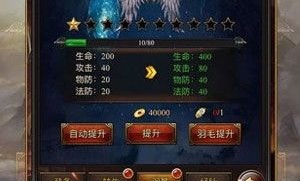 傲视合击传奇将来光芒四大战士你都理解吗