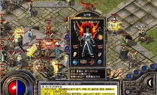 独家版传奇私服：无尽的遇险与无尽的金融