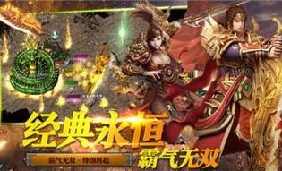 魅狐传奇私服玛法大陆上三个奇特的刷怪地点