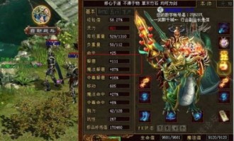 金龙传奇私服：为玩家急剧经典传奇游戏领会