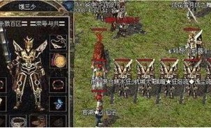 叼炸天传奇私服：的剖析介绍以及游戏特质玩法分辨