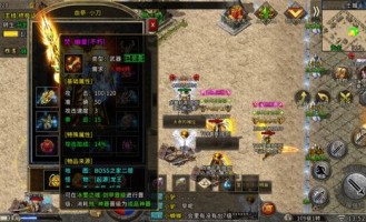 热血开传奇私服中怎样穿夫妻传送功能(热血开传奇私服攻略详解)