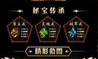 三端互通传奇变态神途手游_升级打怪攻略，轻松畅玩！(三端互通传奇变态神途手游升级打怪全攻略，轻松畅玩三端互通传奇变态神途手游！)