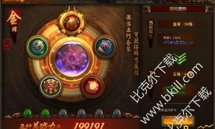 传奇私服发布网新开服_如何找到最热门的游戏攻略？