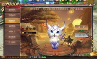 合击传奇网站下载_如何安全快速获取游戏攻略？