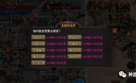 1.85飞龙传奇手游_如何从新手到高手攻略，让你轻松上手！(1