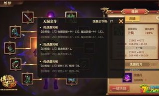 1.85火龙传奇加强版_探索1