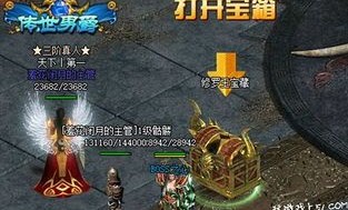 打米合击传奇在恶魔祭坛特别别只盯着BOSS
