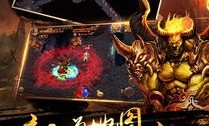 传奇私服版本的玩家(终情)的自述！传奇故事会.