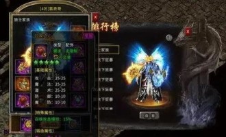 魔域手游私sf发布网攻略_如何在这个网站找到最强装备和击败无敌BOSS？