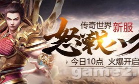德州传奇私服杀怪称号为什么难抵达获得完成达到取得