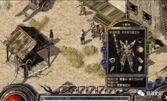 抖音里传奇私服的竞技玩法教你怎么玩