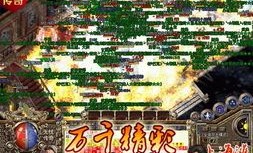 传奇世界新开私服的优点和闪光点分别在哪里