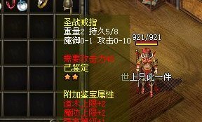 神途三端互通打金攻略_如何快速获取金币，实现财富自由？(天王神途_三端互通_副本探索攻略)