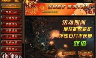 传奇1.76服务器端未来光芒四大战士你都辨认吗