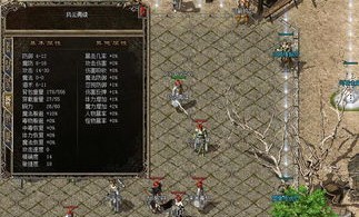 魔武侠传奇私服的特征和所长功用便宜分别在哪里