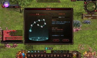 黑月传奇私服装备要怎么强化？如何方式装备