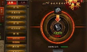 传奇私服sf：最胜利的传奇私服版本！传奇私服sf什么一定像这样诱惑住游戏玩家呢？