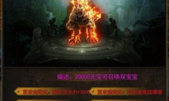 蓝冰传奇私服最初的变化趋势历程你知道多少？
