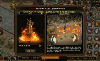在新开变态传奇私服中打算养成护送物品的无损运输？