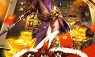 金华传奇私服：无尽的踏实与无尽的底气