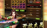 西西传奇私服：的步骤细节详细介绍以及游戏特色玩法总结