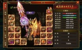 传奇网通私服发布网顶榜陷井大爆料，榜一全部都是设施注册名？数量极其大的传奇网通私服发布网版本都会有抢榜吗？