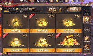 烛影传奇私服杀怪称号为什么难到达