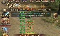 传奇私服普通版在恶魔祭坛千万别只盯着BOSS