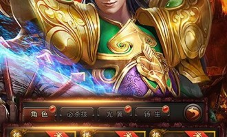 新开合击传奇私服玛法大陆上三个奇特的刷怪地点