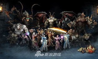 最全商业传奇私服的玩法攻略回答,深谈许多有关于商业传奇私服的攻略点子给网友。