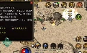 传奇世界sf发布网私服：无尽的探险与无尽的产业