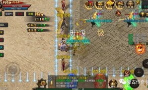 微端玩传奇私服_如何快速搭建并畅玩？